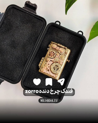 فندک کلکسیونی زورو zorro